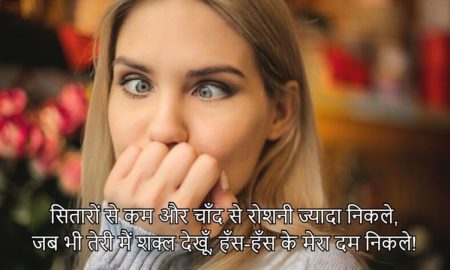 Best 100+ Insult Quotes in Hindi 2023 | बेइज्जती वाली शायरी