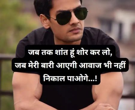 Best 100+ Insult Quotes in Hindi 2023 | बेइज्जती वाली शायरी