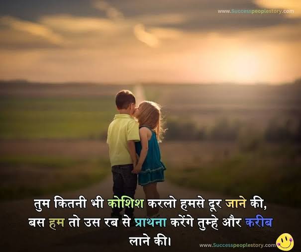 Hindi bf Shayari Hindi Mai | 50+ हिंदी बीएफ शायरी हिंदी में