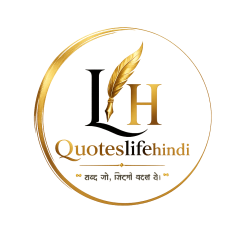 Quotes Life Hindi