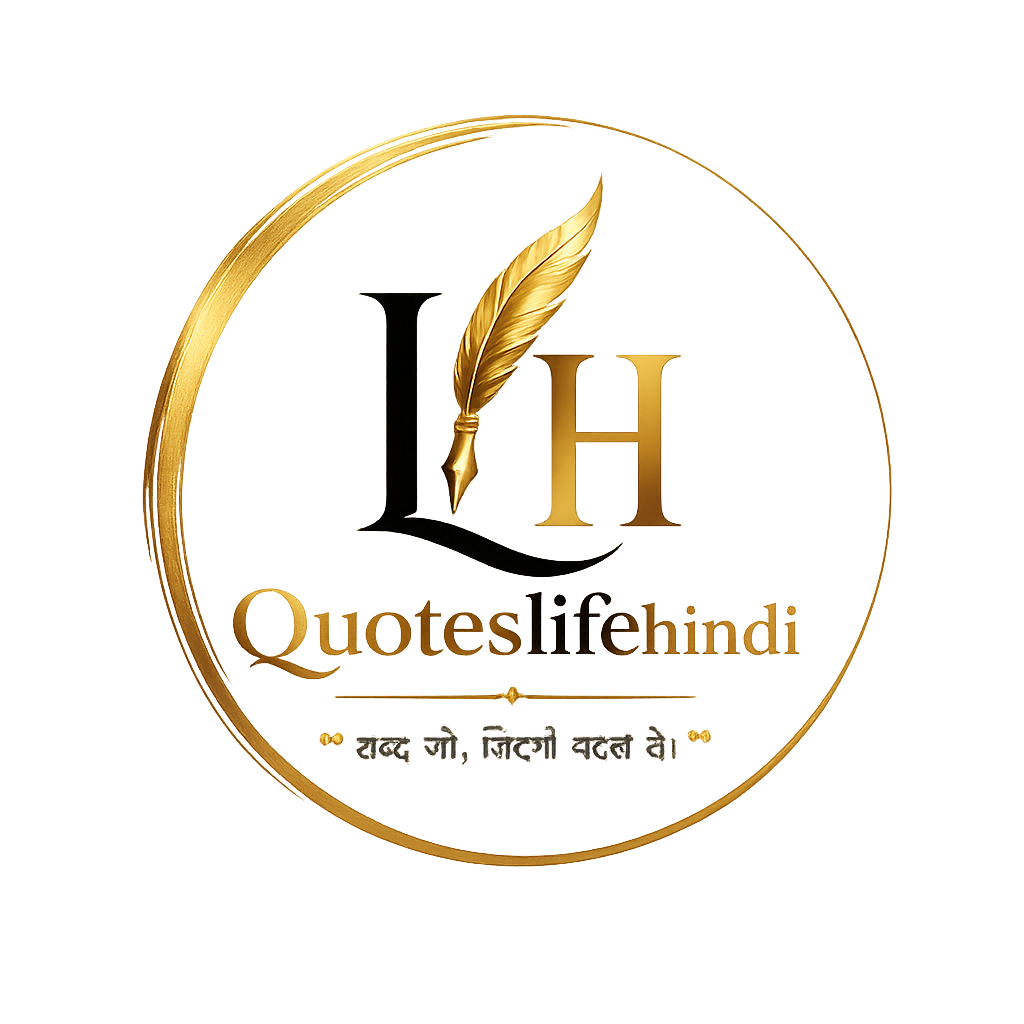 Quotes Life Hindi